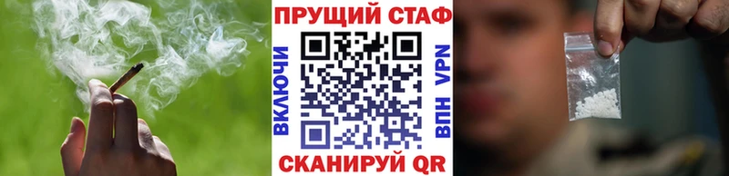 Магазины продажи наркотиков Беслан Гашиш  АМФЕТАМИН  Cocaine  Лсд 25  Каннабис  Меф 