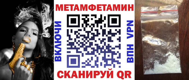 АМФ 97%  мега   Беслан 