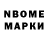 Альфа ПВП VHQ Blood Brosss