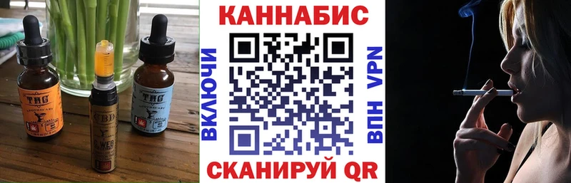 как найти закладки  Беслан  Canna-Cookies марихуана 