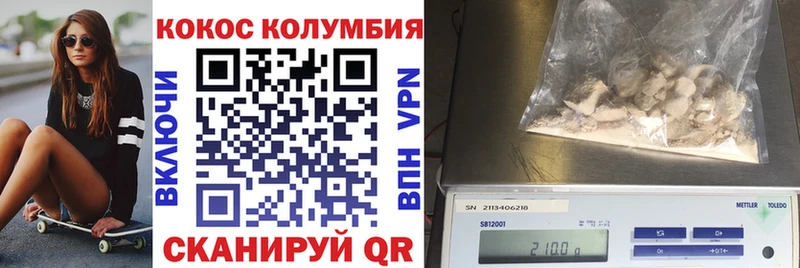 КОКАИН 99%  Беслан 