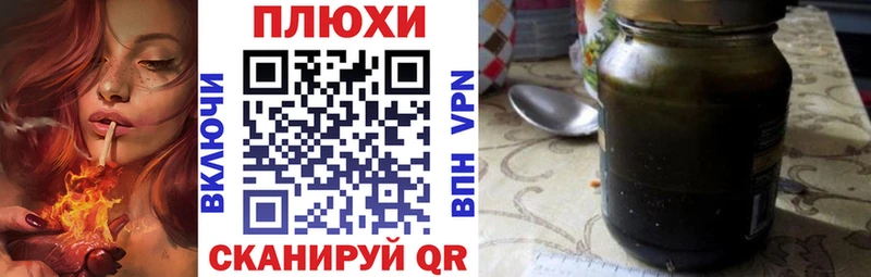 ГАШ индика сатива Беслан