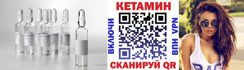 Кетамин VHQ  площадка официальный сайт  Беслан 