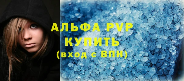 меф VHQ Алексин