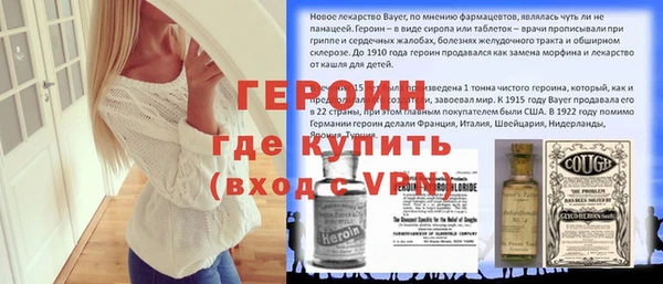 меф VHQ Алексин