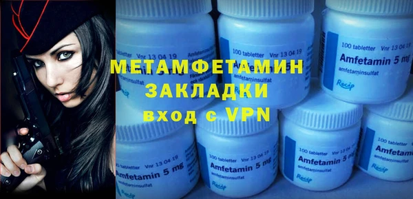 меф VHQ Алексин