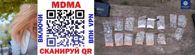 MDMA VHQ как найти Беслан