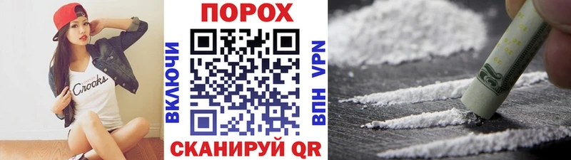 закладки  mega как зайти  Метамфетамин кристалл  Беслан 