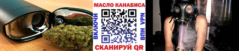 ТГК жижа Беслан
