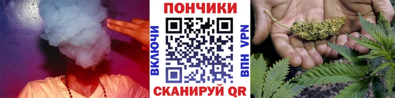 кракен   Беслан  Конопля марихуана 